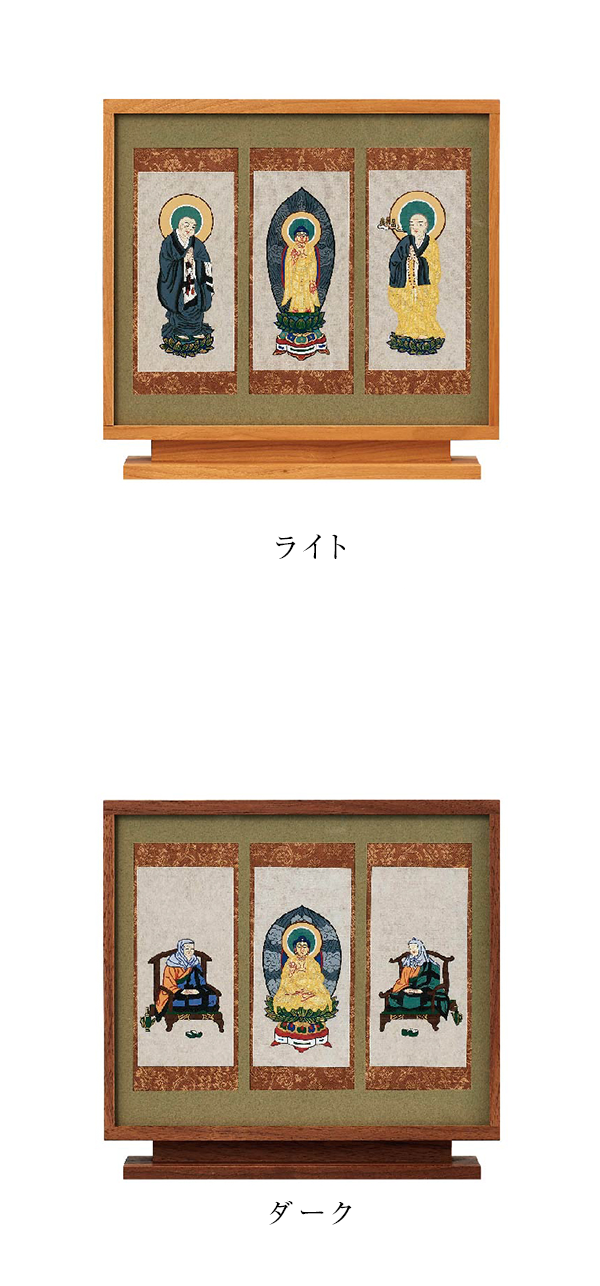 三尊仏掛軸II